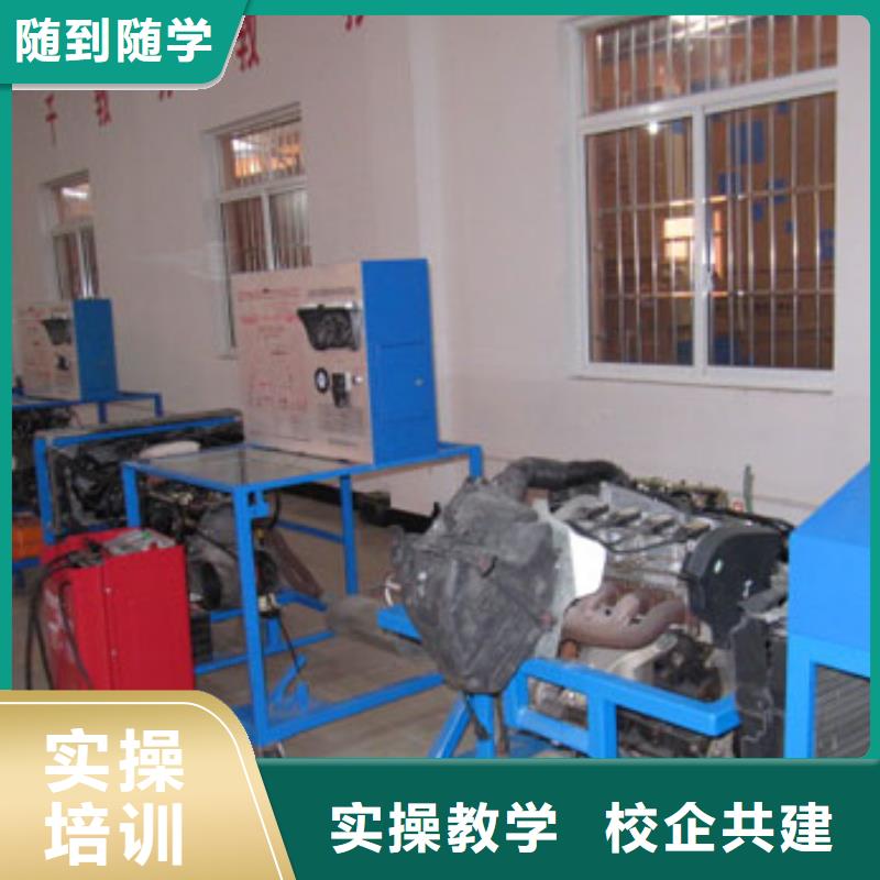 【虎振汽修保定虎振学校校企共建】正规培训