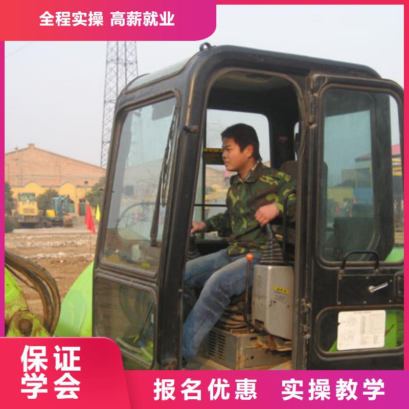 【挖掘机操作数控模具培训学真本领】正规培训