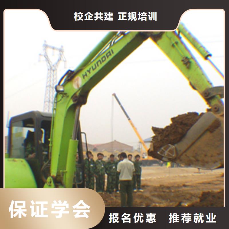挖掘机考证培训学校招生2025报名优惠