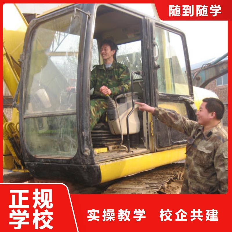 学开钩机技校招生咨讯就业不担心