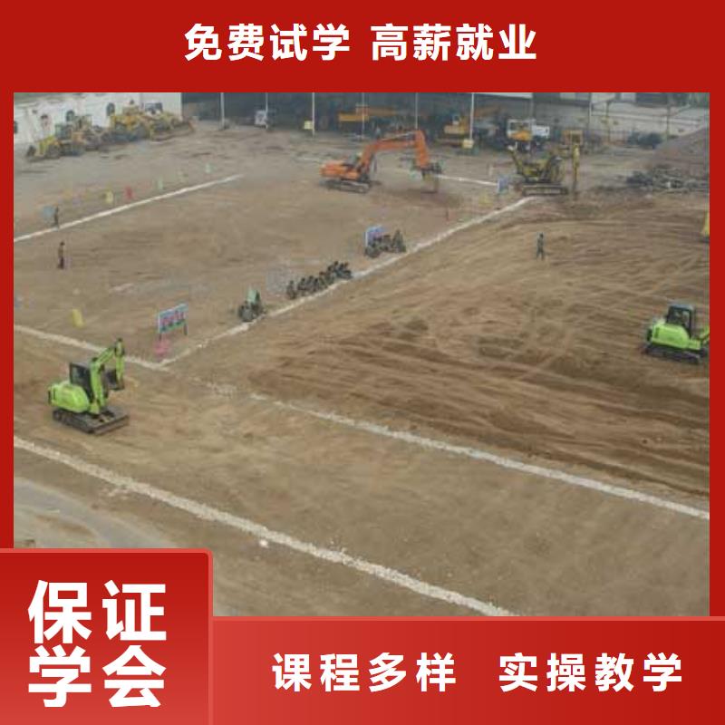 学开挖掘机基地培训咨询电话正规培训