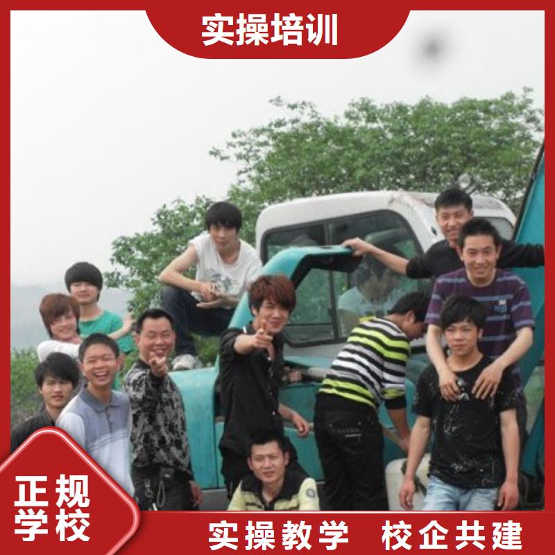 挖掘机操作-中式烹调培训保证学会当地品牌