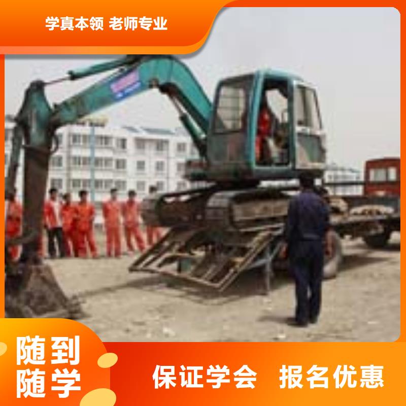 钩机挖掘机培训招生消息校企共建