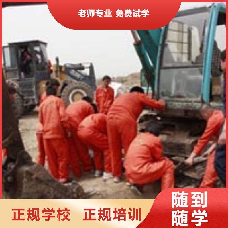 挖掘机操作数控模具培训老师专业本地厂家