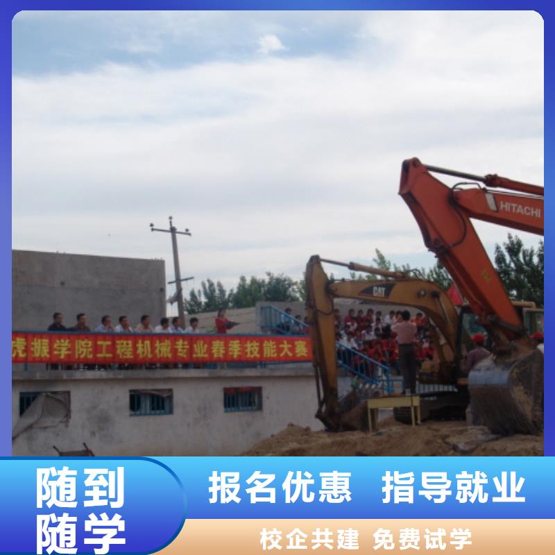 挖掘机操作虎振招生电话保证学会手把手教学