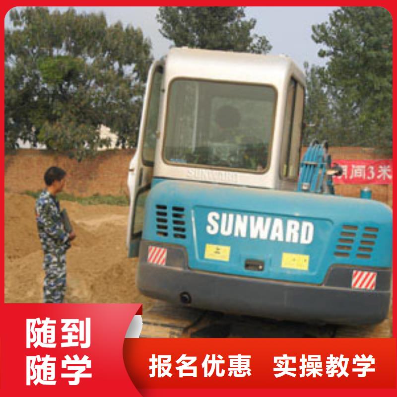 挖掘机操作虎振招生电话专业齐全同城供应商