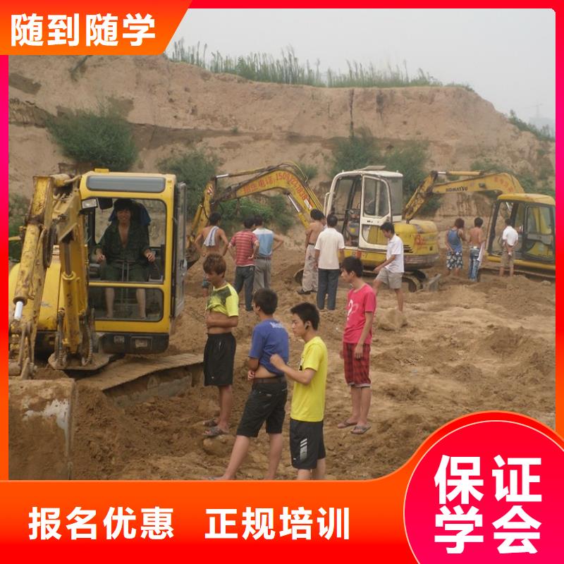 挖掘机操作电脑培训随到随学指导就业