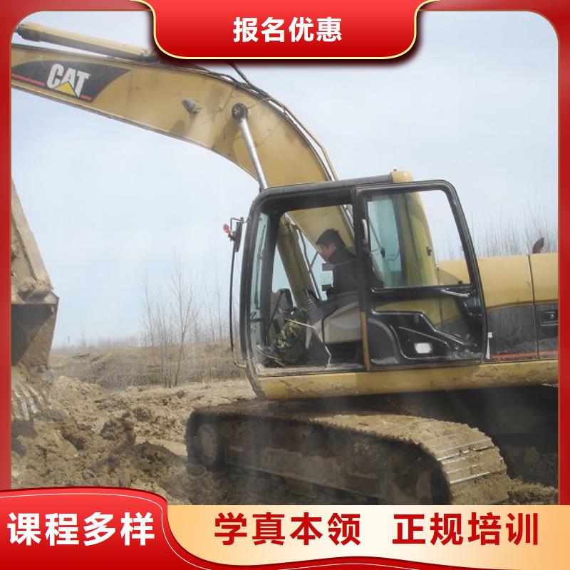 挖掘机操作保定虎振招生电话就业不担心同城制造商