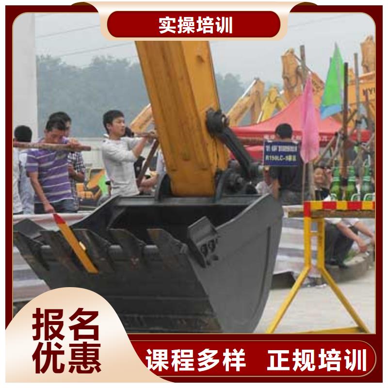 挖掘机驾驶技校招生咨询电话学真技术