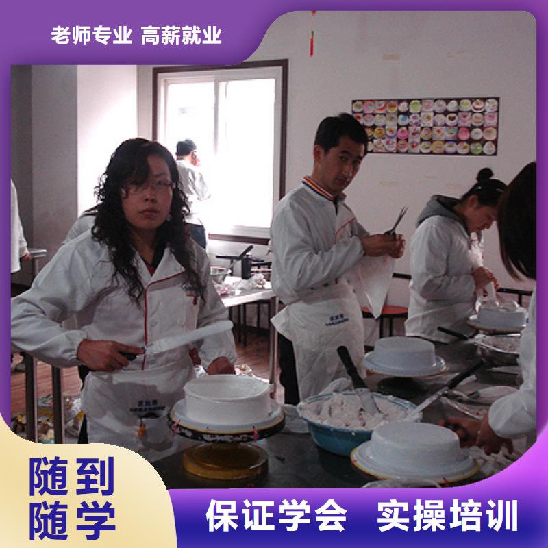 虎振中西糕点学校保定虎振技校免费试学高薪就业