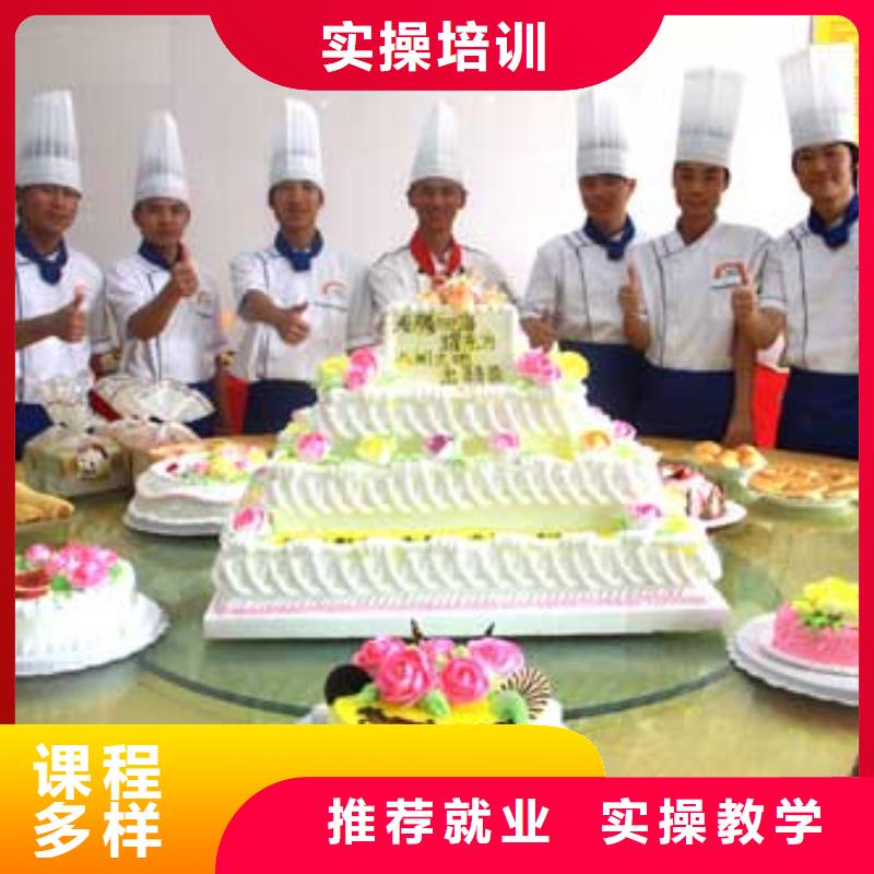 虎振中西糕点学校【虎振厨师烹饪学校招生电话】正规学校同城经销商