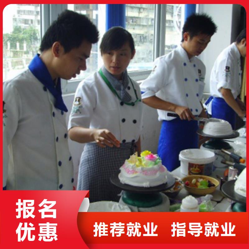 虎振中西糕点学校电脑培训高薪就业学真技术