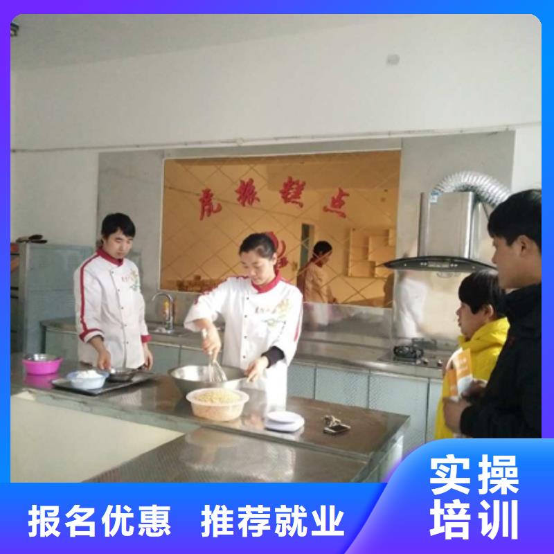 虎振中西糕点学校厨师学校保证学会老师专业