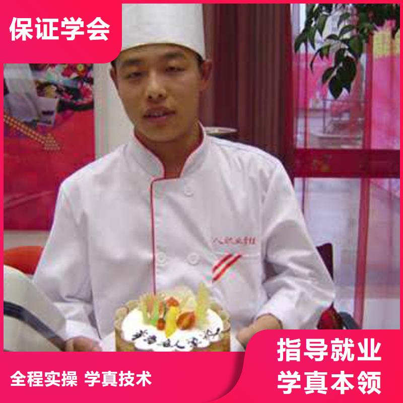 虎振中西糕点学校【保定虎振学校】技能+学历同城厂家