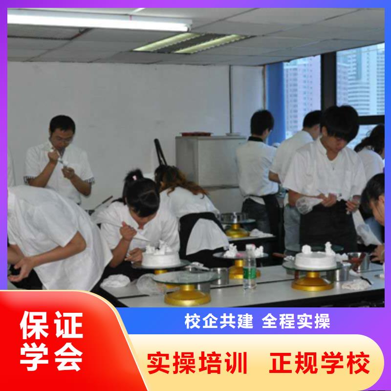 虎振中西糕点学校数控模具培训专业齐全当地供应商
