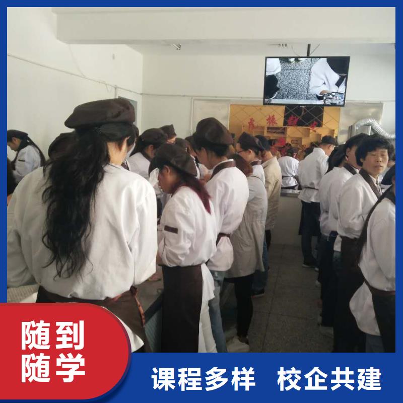 虎振中西糕点学校【虎振学校招生电话】学真本领高薪就业