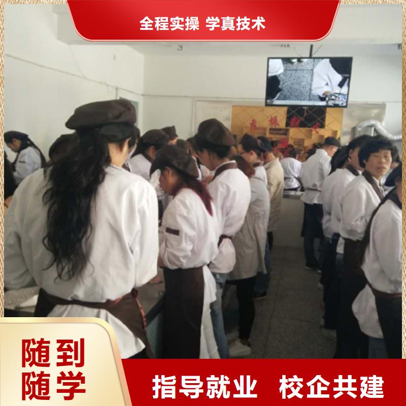 虎振中西糕点学校虎振学校报名地址师资力量强专业齐全