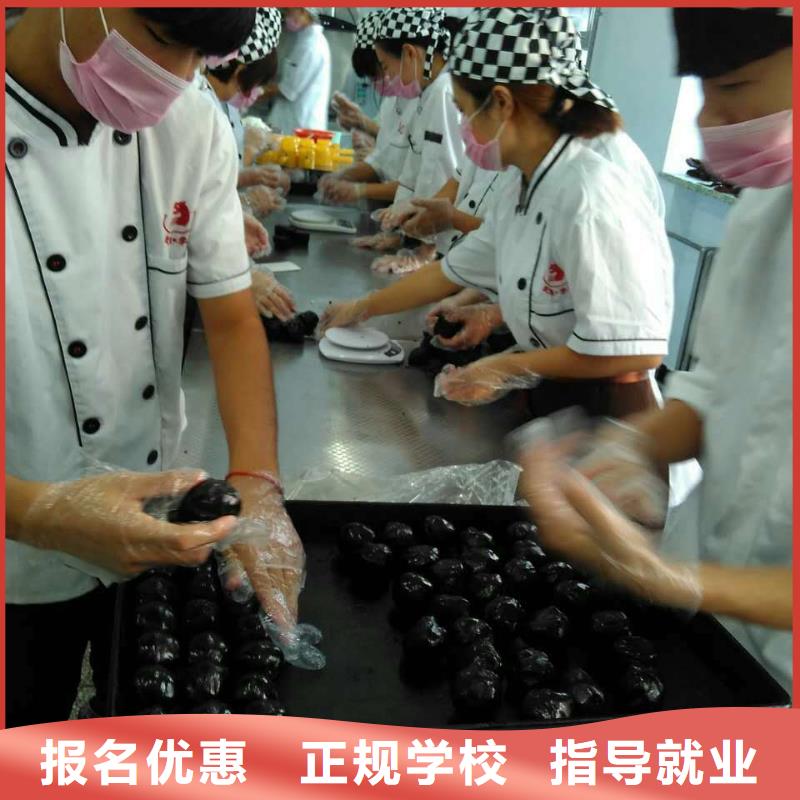 虎振中西糕点学校【中式烹调】技能+学历就业不担心