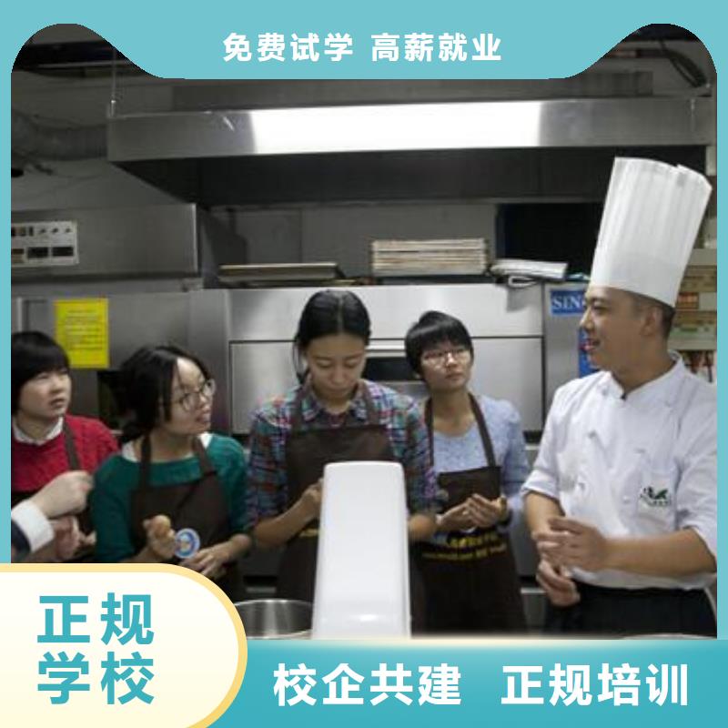 虎振中西糕点学校_中式烹调学真本领同城制造商