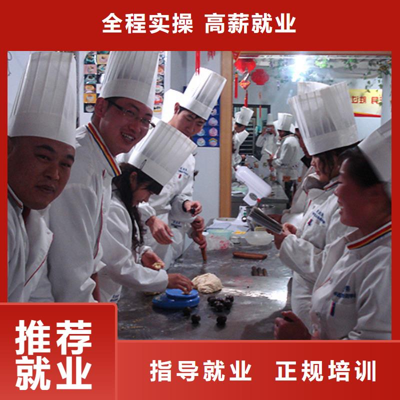 【虎振中西糕点学校美容教学就业】当地生产厂家