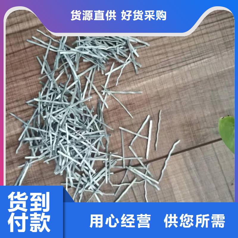 钢纤维,【软式透水管】使用方法的简单介绍