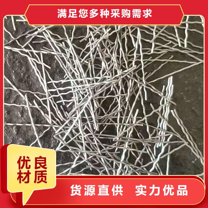 【钢纤维】-复合土工膜专业生产团队用心做好细节