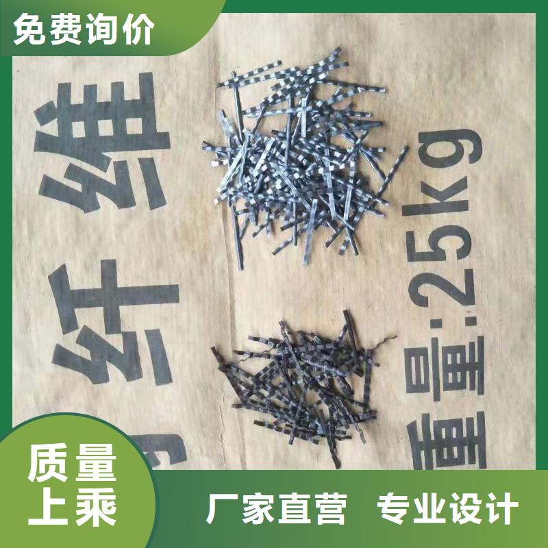 钢纤维聚酯纤维严格把控每一处细节让利客户