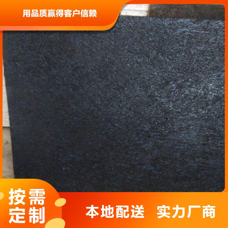 沥青木板环保抑尘剂土工布品质服务诚信为本价格合理