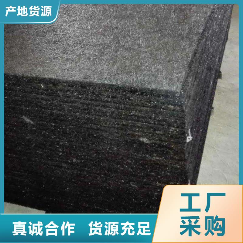 沥青木板玻纤土工格栅服务至上同城公司