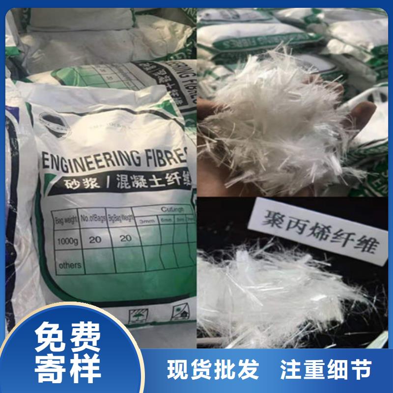 抗裂纤维护坡土工网实力公司同城制造商