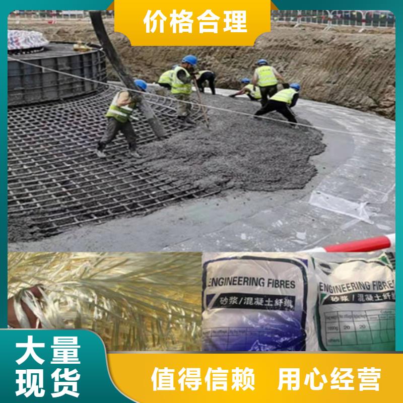 抗裂纤维环保抑尘剂土工布定制定做本地服务商