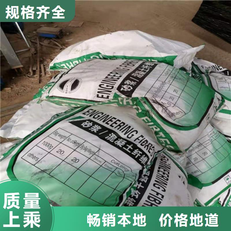 抗裂纤维_【【三维土工网垫】】放心选购当地货源