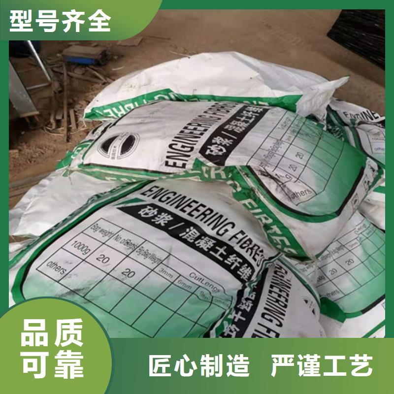 抗裂纤维,【盲沟】现货满足大量采购同城货源