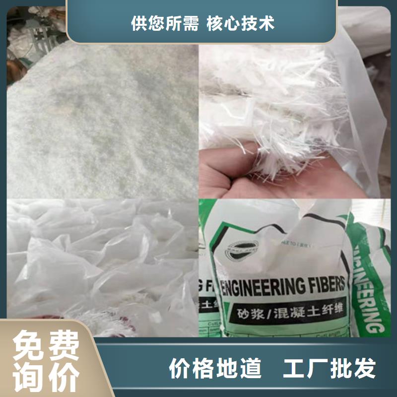 抗裂纤维-护坡土工网客户满意度高品质之选