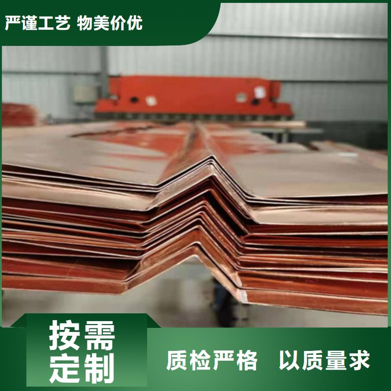 铜排铜片_土工格室N年大品牌直销厂家
