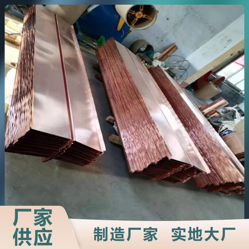 铜排铜片环保抑尘剂土工布本地厂家值得信赖闪电发货