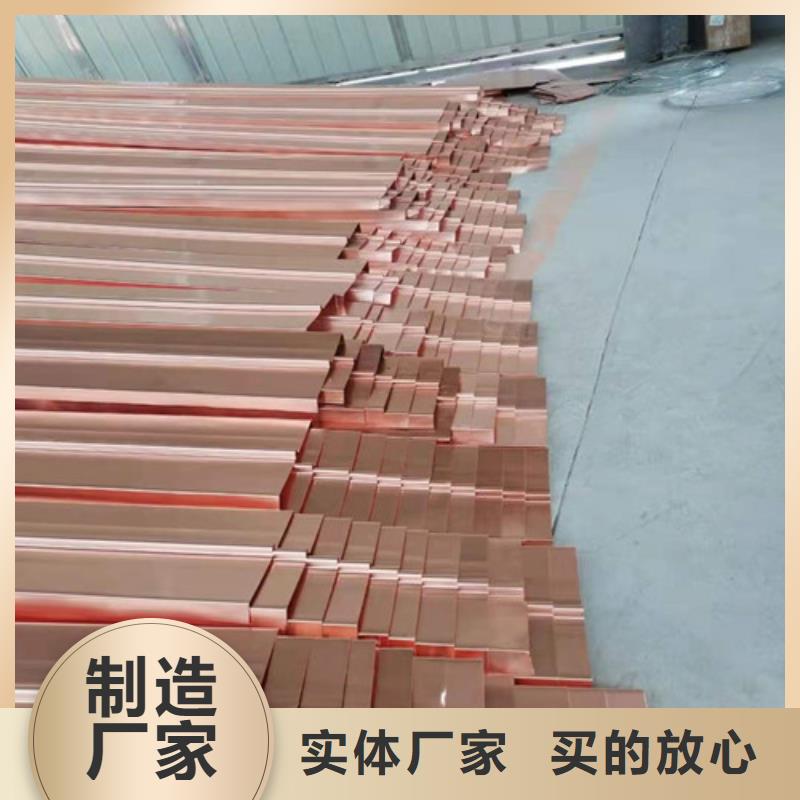 铜排铜片塑料盲沟支持大小批量采购源头厂家经验丰富
