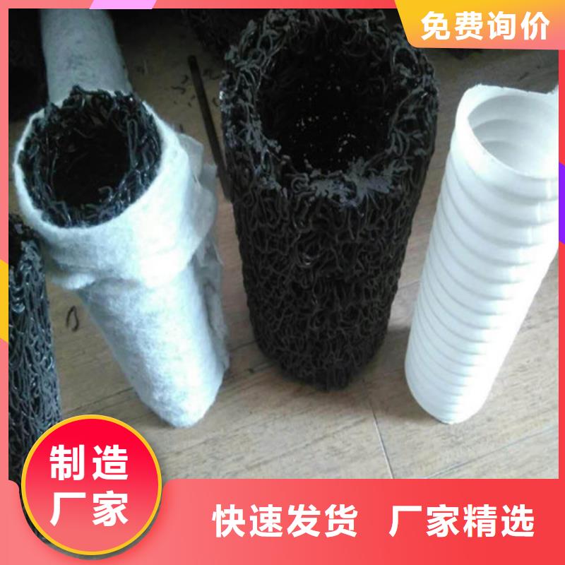 盲沟盲管,聚酯纤维厂家质量过硬当地经销商