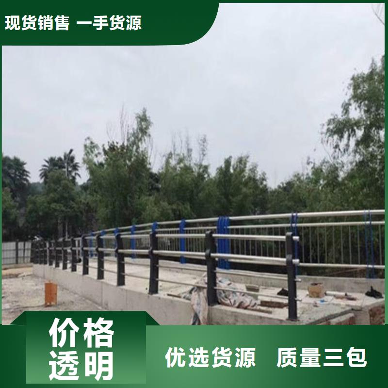 桥梁护栏_【铝合金护栏】资质认证货源直供