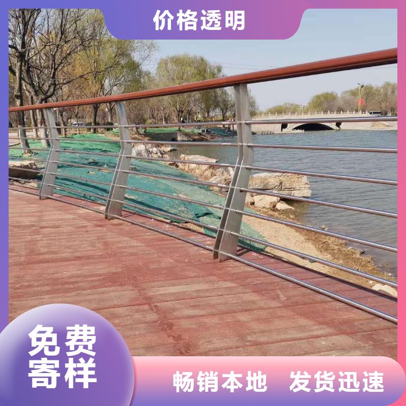 护栏交通防撞围栏厂家定制当地供应商