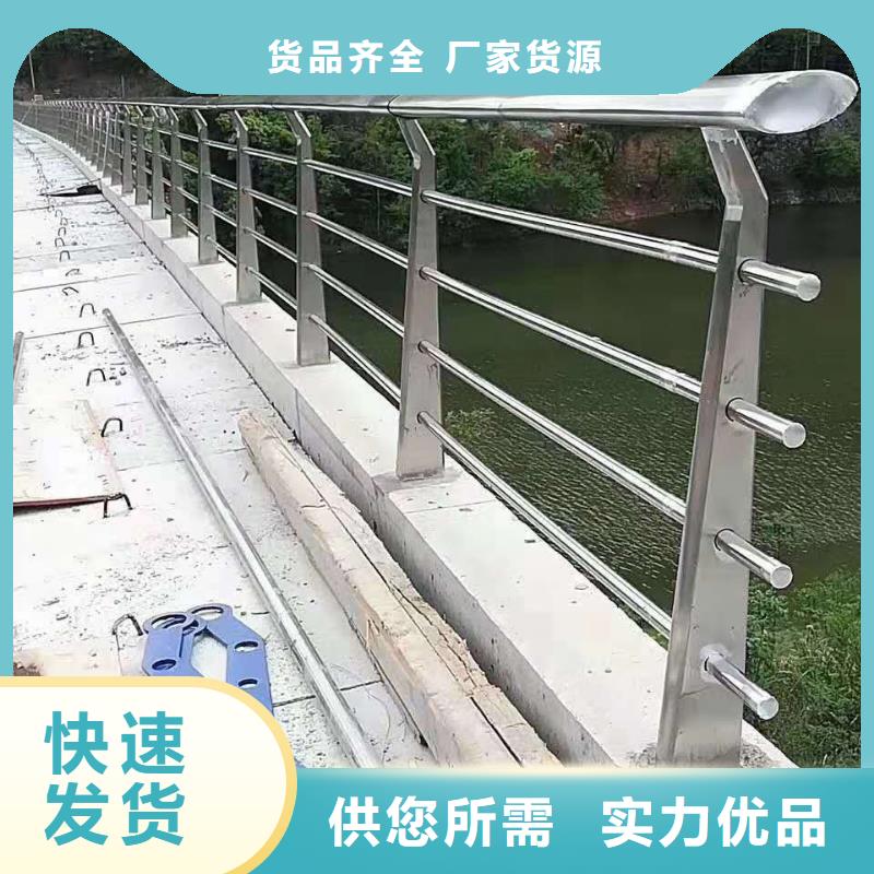 护栏_【河道护栏】甄选好物有口皆碑
