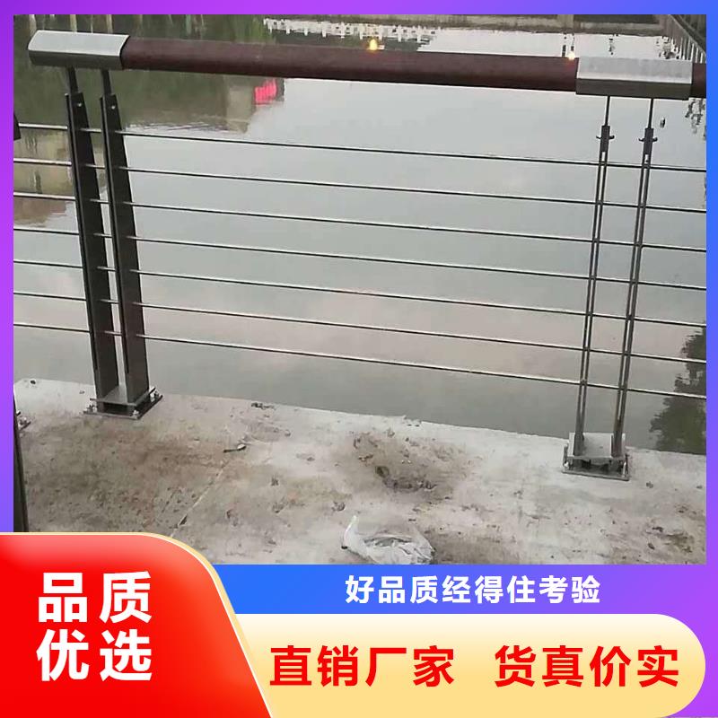 河道防护不锈钢栏杆量大有优惠用心制作