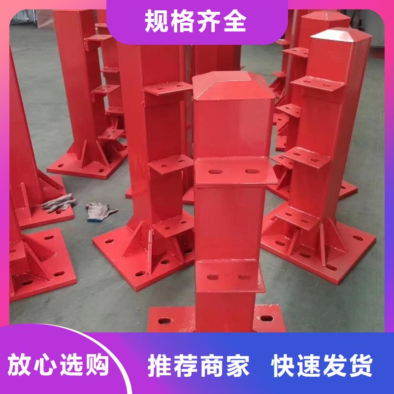 不锈钢复合管桥梁护栏-不锈钢复合管桥梁护栏出货快本地公司