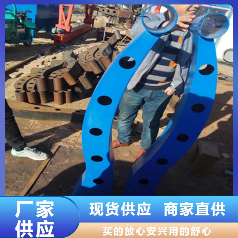 防撞护栏景观护栏一站式供应厂家好货直销