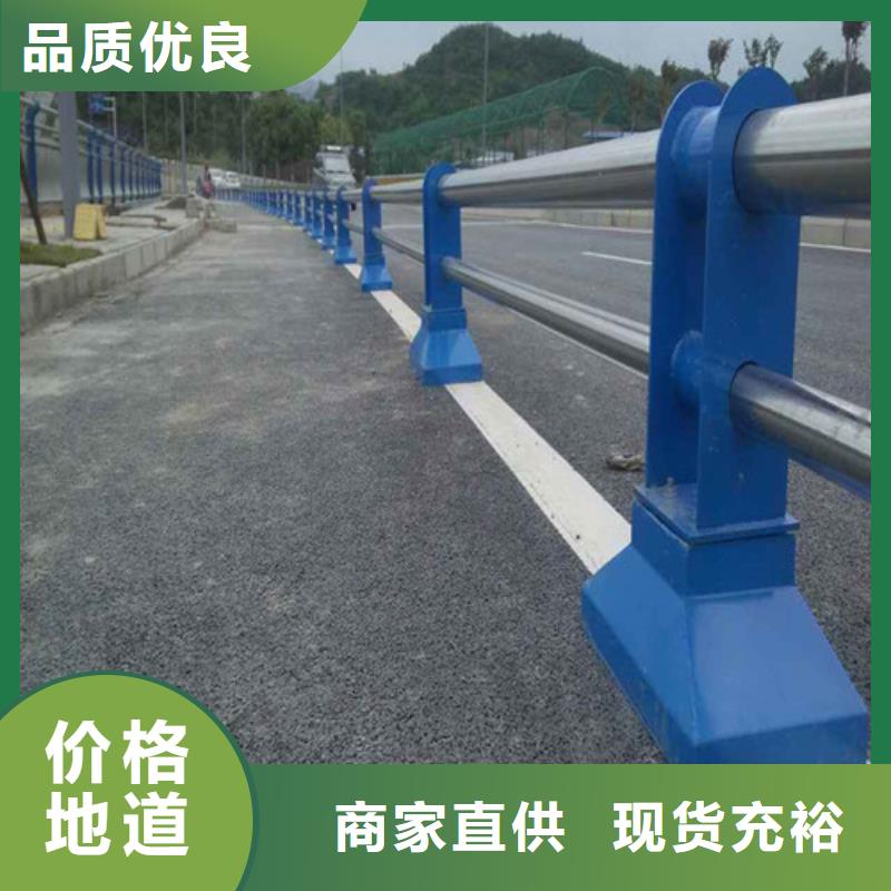 品牌的重型防撞护栏厂家同城制造商