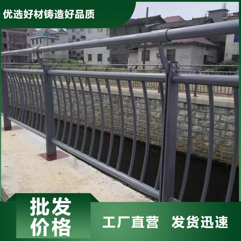 景观桥梁不锈钢复合管护栏厂家批发价-让您满意发货及时