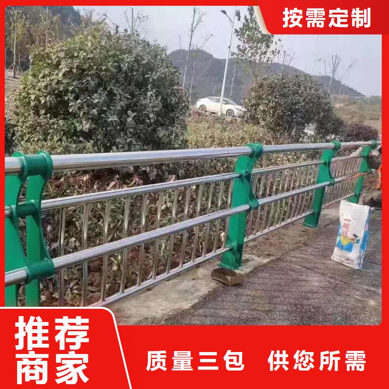 防撞护栏,不锈钢桥梁护栏多行业适用厂家实力雄厚