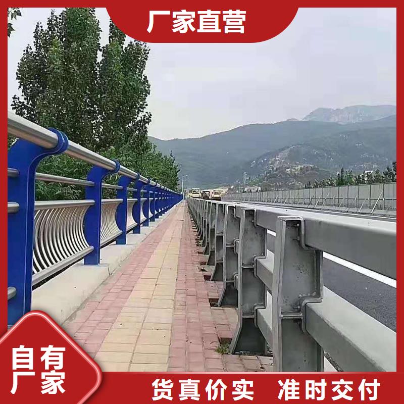 防撞护栏不锈钢复合管护栏品牌企业自主研发