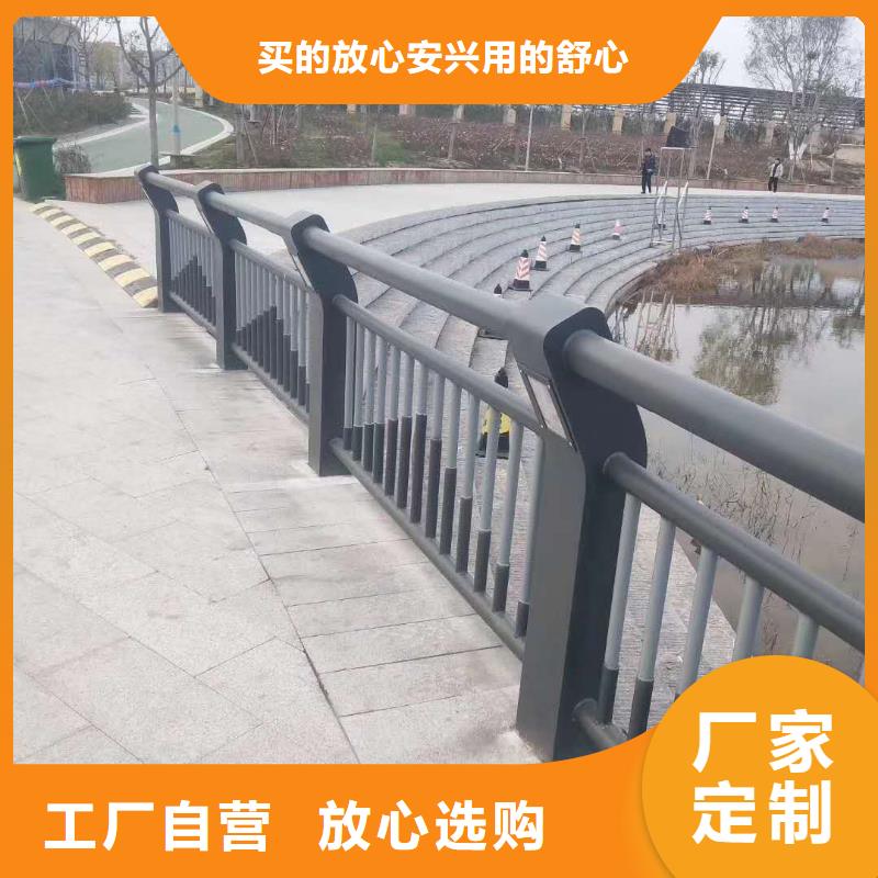 防撞护栏【不锈钢复合管护栏】合作共赢经验丰富质量放心