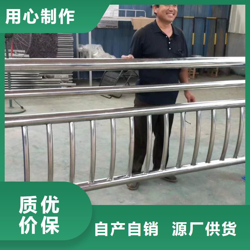 防撞护栏【不锈钢复合管护栏】规格齐全专注细节使用放心
